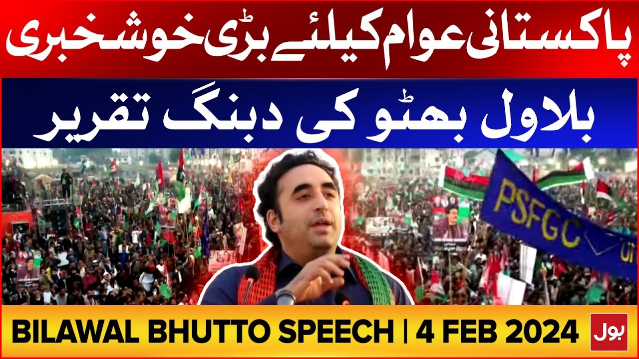 Bilawal Bhutto Speech In Hyderabad On BOL News | PPP Jalsa | 4 Feb 2024