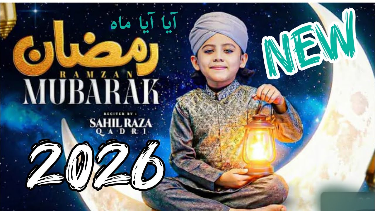 Aaya Aaya Maah-e-Ramzan | New Ramzan Nasheed 2026 | Heart Touching Naat 