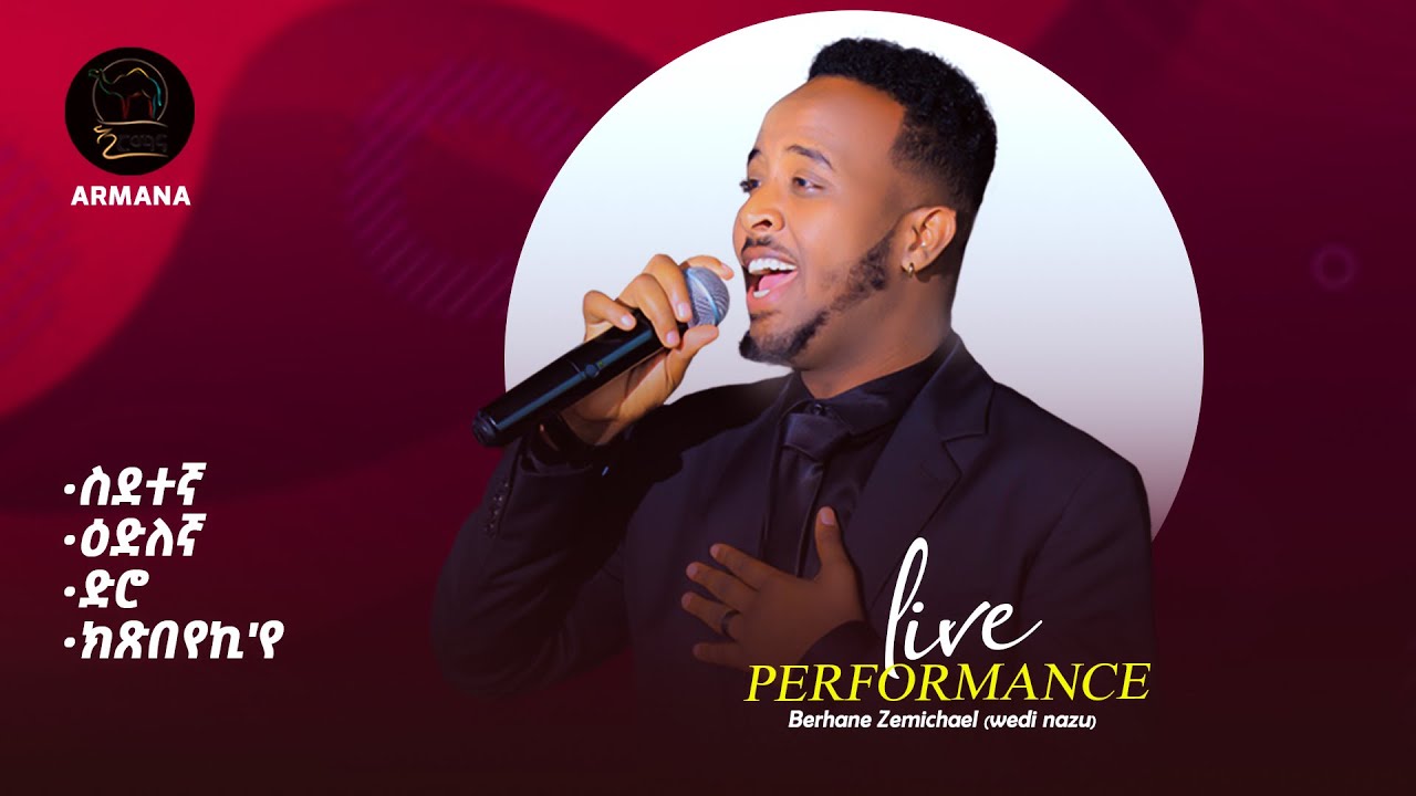 Wedi Nazu -  Live Performance - New Eritrean Music 2024
