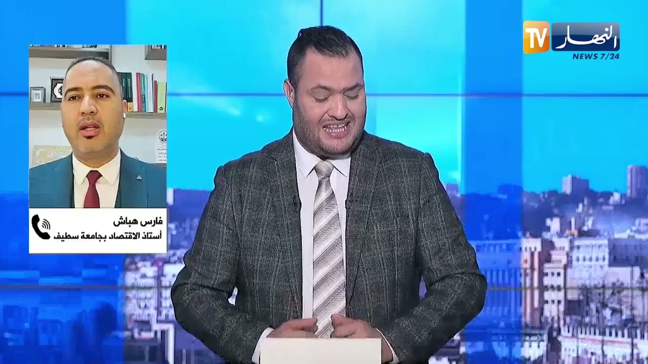 تنويع الاقتصاد والاستثمار المستدام  .. ركائز النموذج التنموي الجزائري في عالم متحول