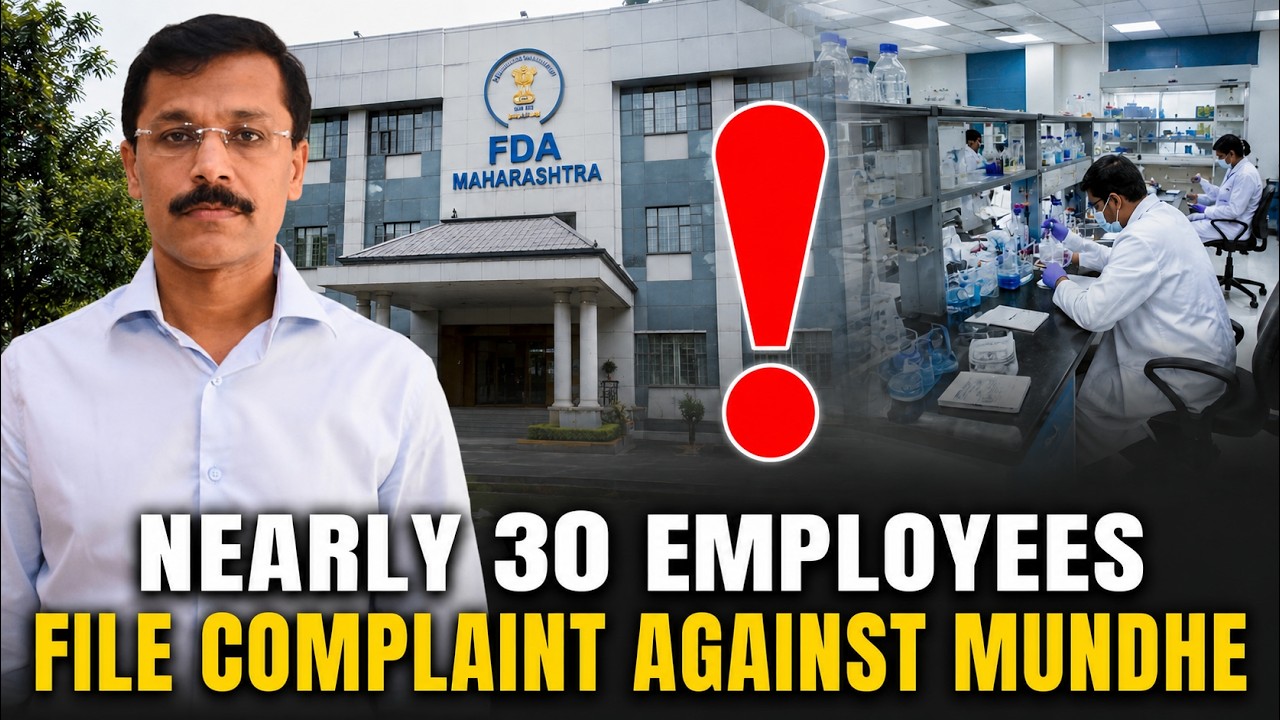 29 сотрудников FDA взбунтовались против комиссара FDA штата Махараштра Тукарама Мундхе: что проис...
