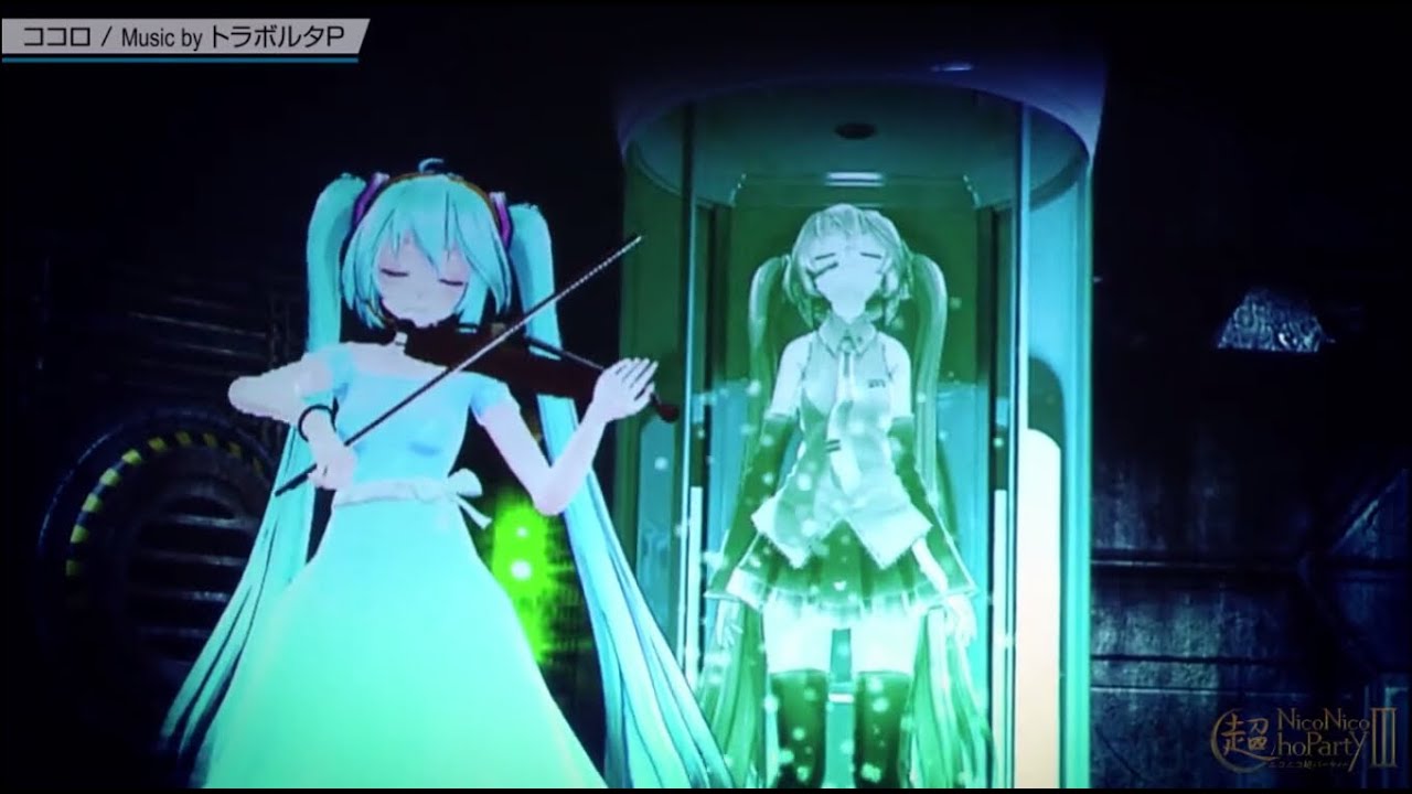 ニコニコ超パーティⅢ VOCALOID／UTAU LIVE 2015 ( Nico Nico Cho Party Ⅲ )