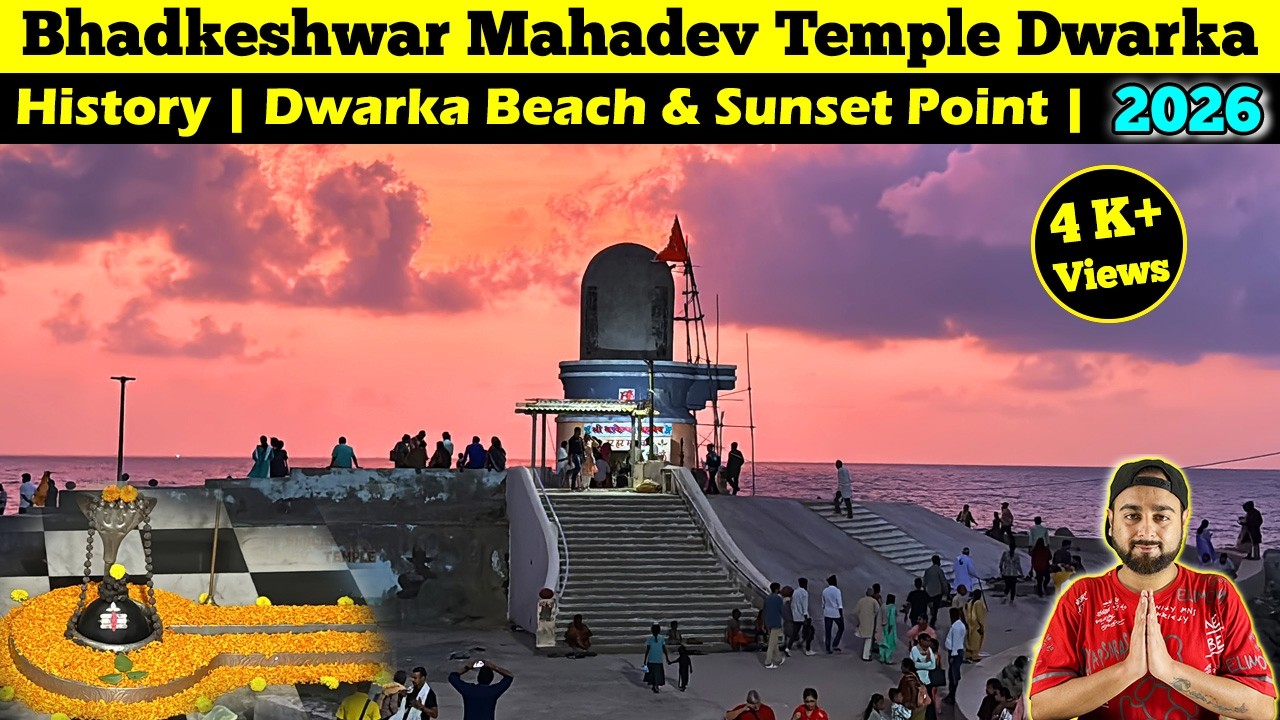 Bhadkeshwar Mahadev Temple Dwarka Gujarat 2026 | History | Beach & Sunset Point | Tourist Places
