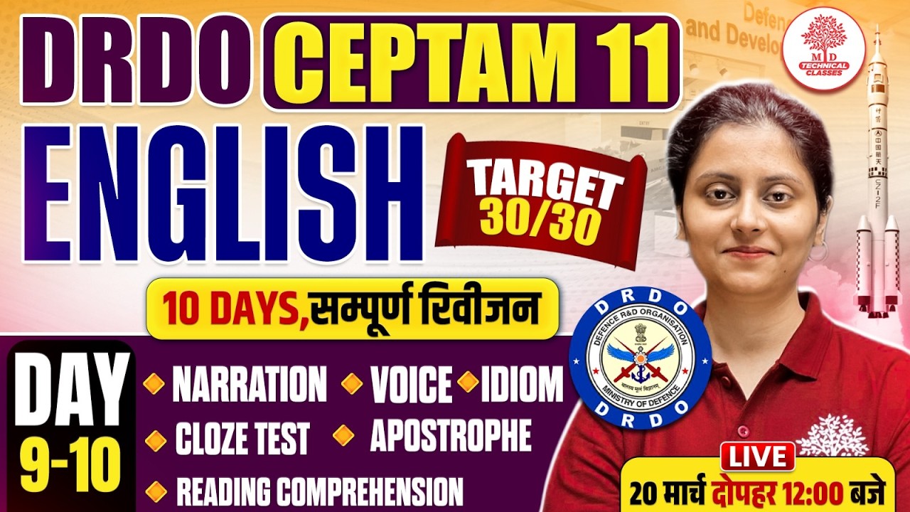 DRDO Ceptam 11 Classes | DRDO English Classes | DRDO Ceptam 11 English Classes | DRDO Ceptam English