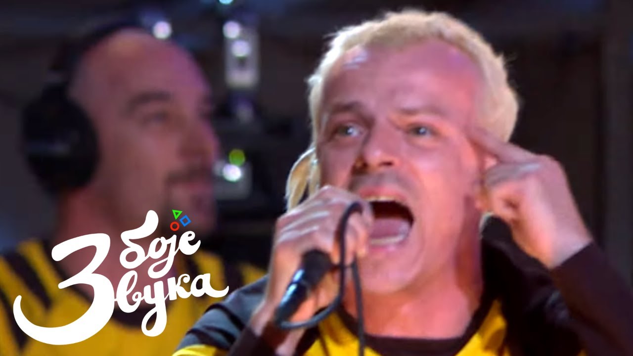 Dubioza kolektiv - Kažu / Tri boje zvuka