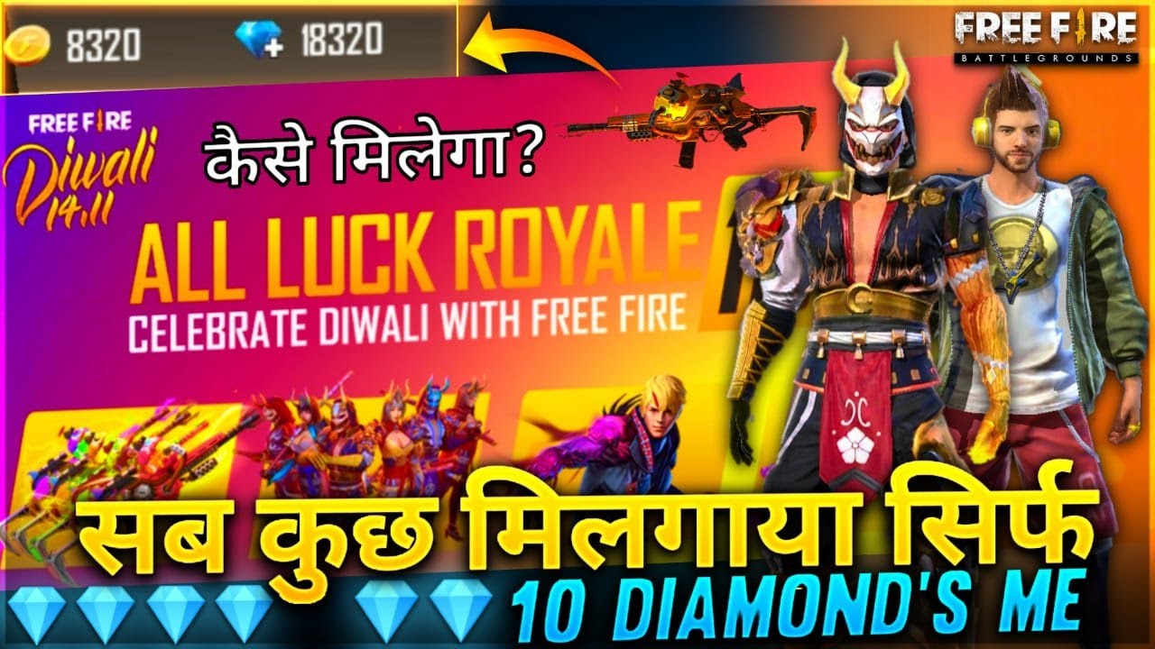 I GOT EVERYTHING IN 10 DIAMOND  & DIWALI WISH EVENT AND ALL MOST RARE GUN SKIN - GARENA FREE FIRE