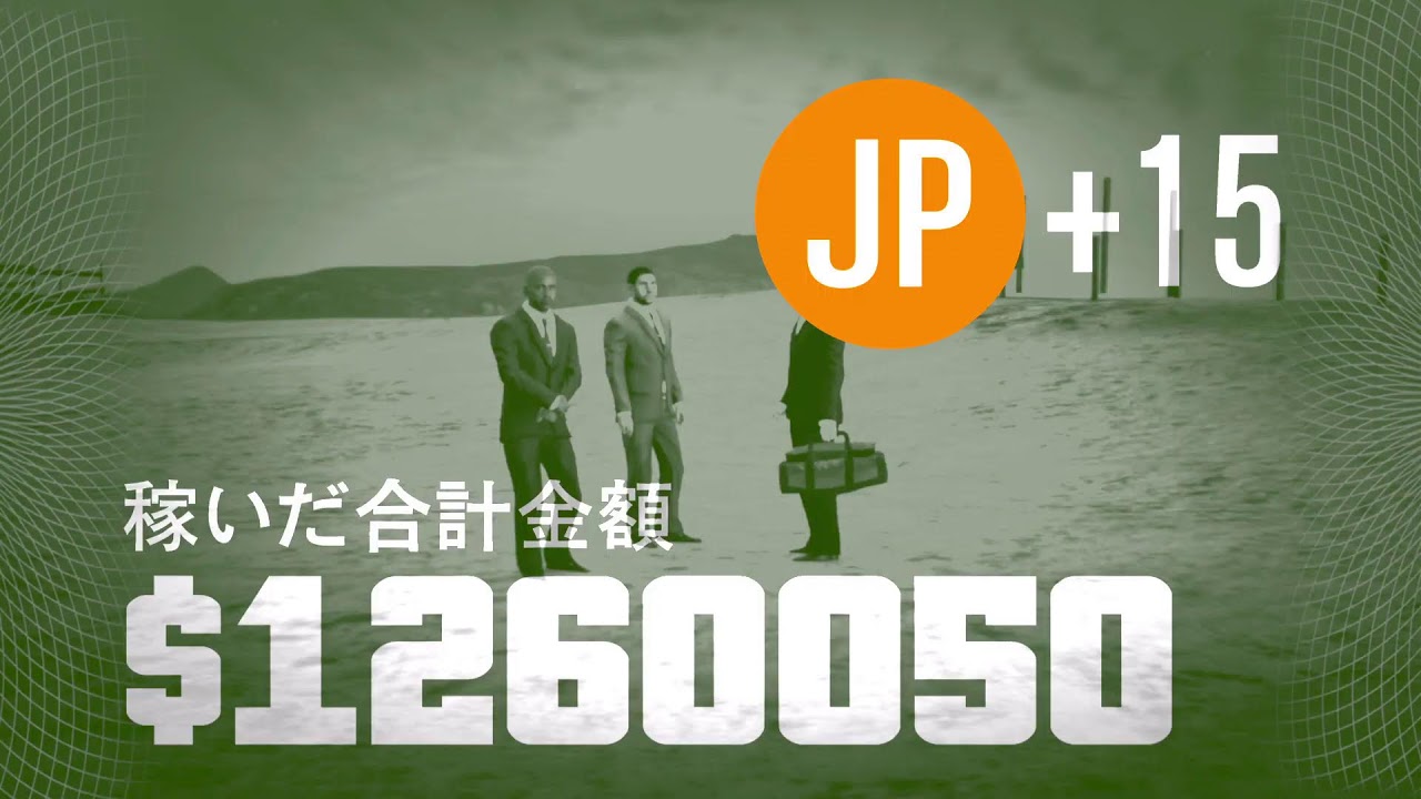 #GTA5 #グランドセフト　 オンラインPS5