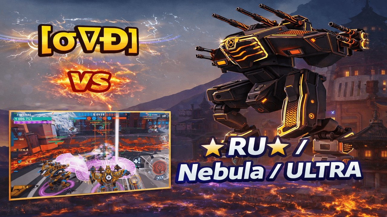[σ√Đ] vs ★RU★ / Nebula / ULTRA | 4 Battles | War Robots