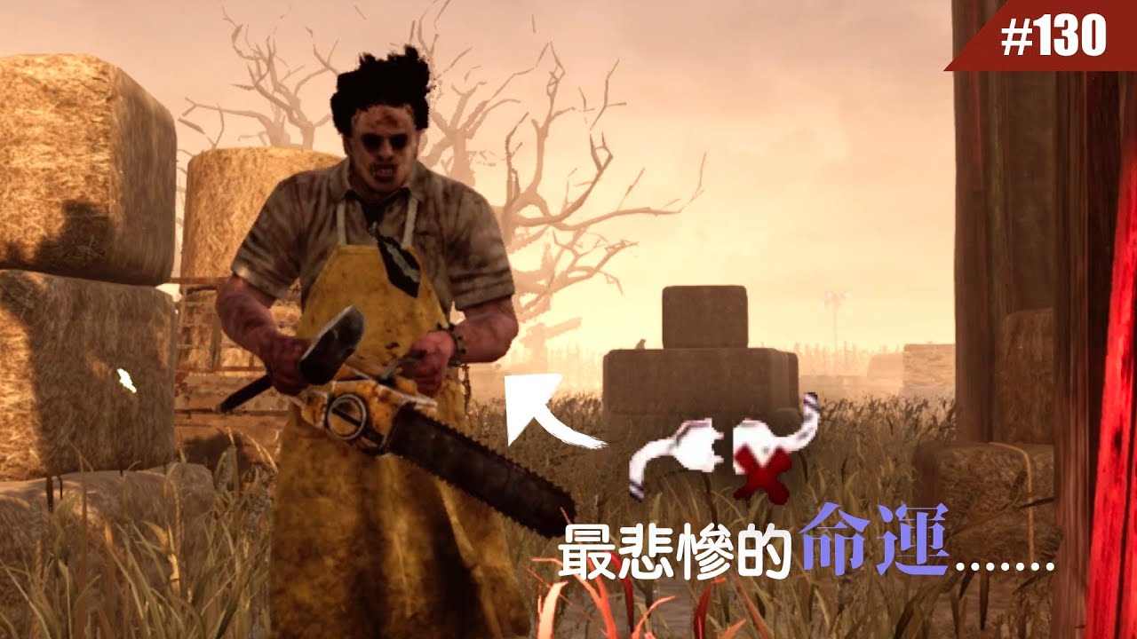 我沒心把你打到拔線的啦... 