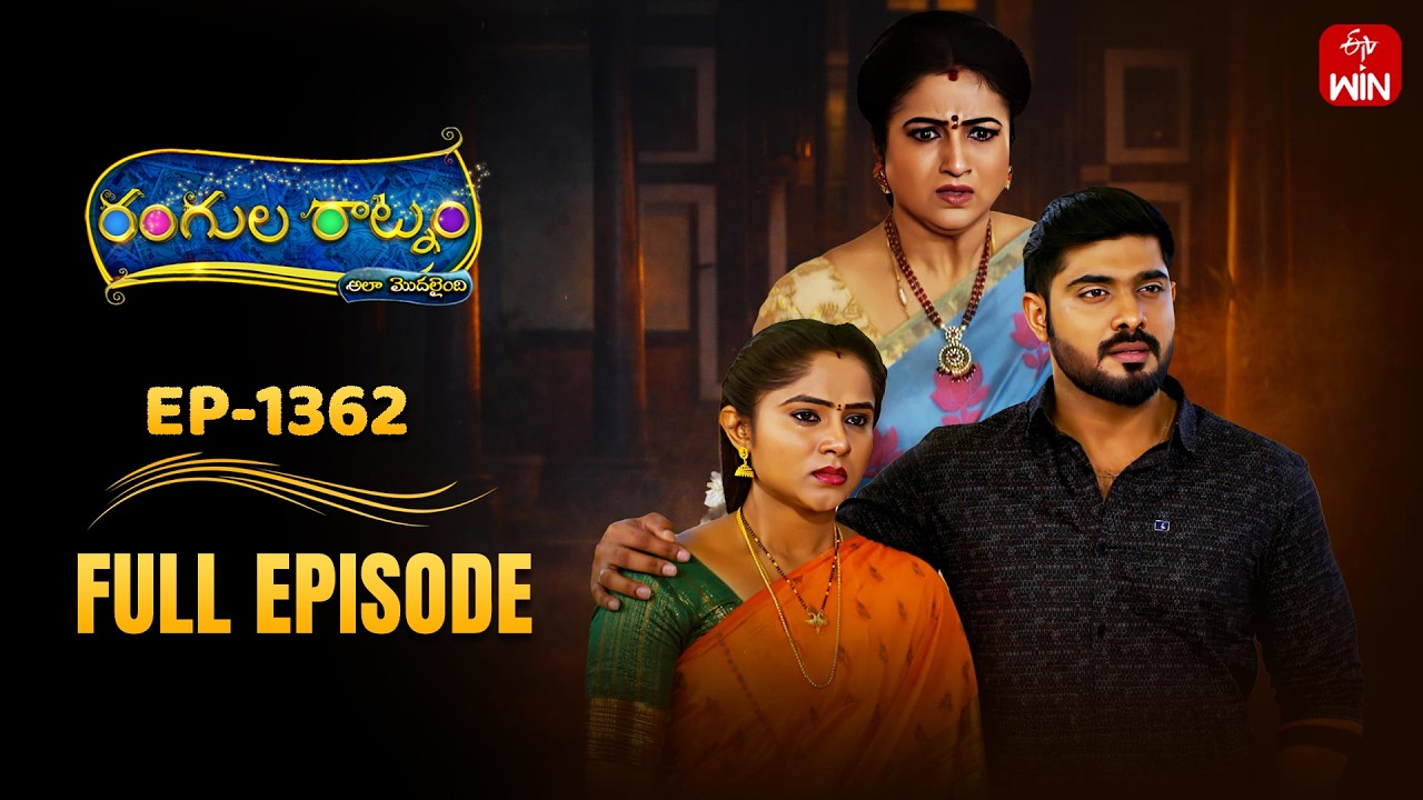 Rangula Ratnam | 26th March 2026 | Full Episode No 1362 | ETV Telugu