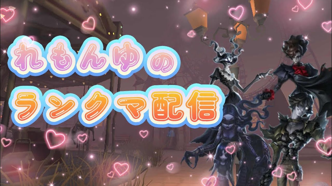 【第五人格】声出しテスト配信