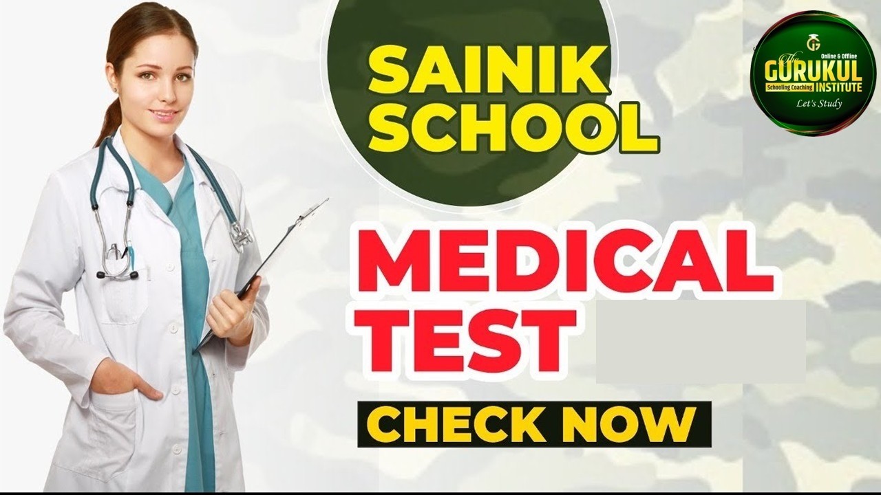 MADICAL TEST FORM | SAINIK SCHOOL MEDICAL TEST | आ गई नई मेडिकल लिस्ट | sainik school counselling
