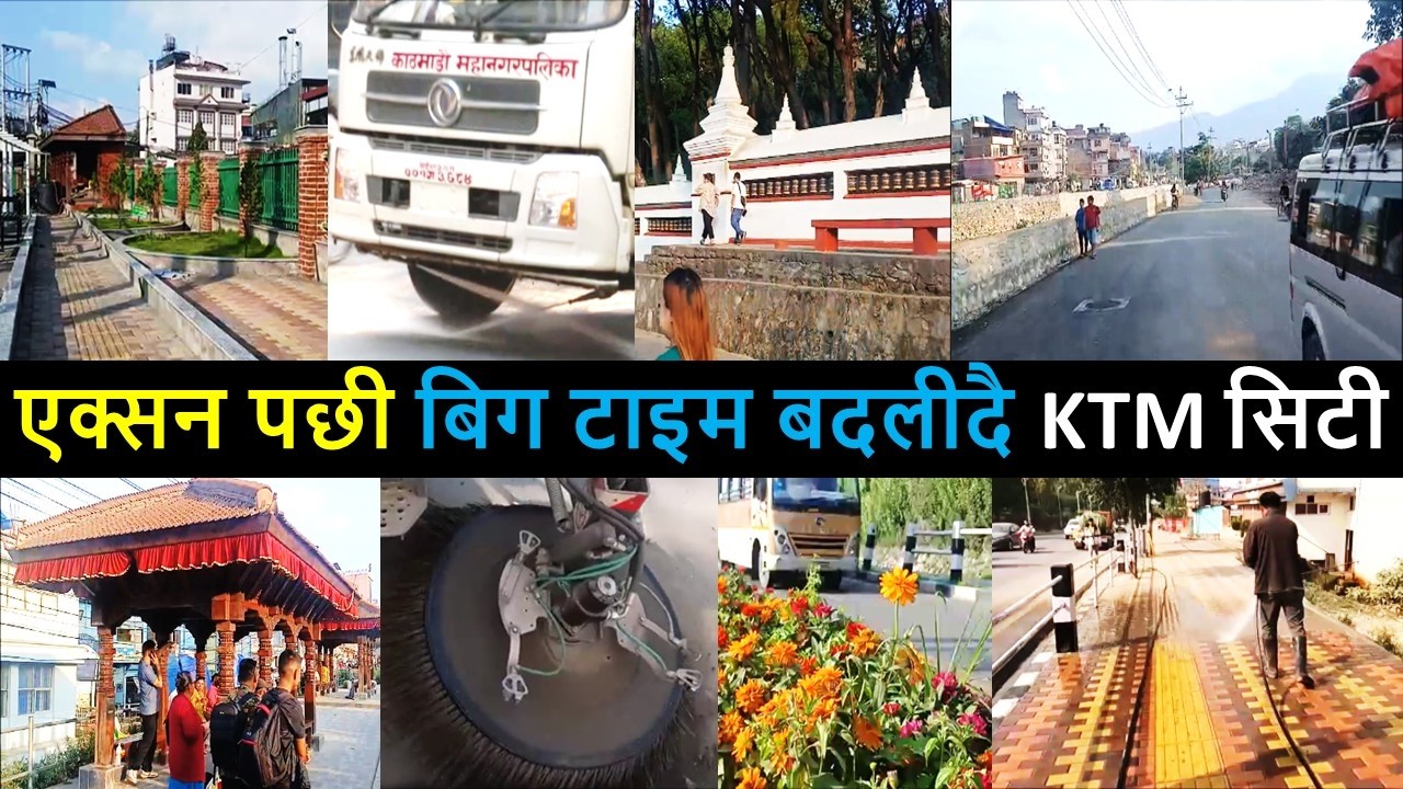 ❤️🇳🇵 Changing Kathmandu after Balen Action | Changes in Kathmandu | Balen News | Sunita Dangol | KTM