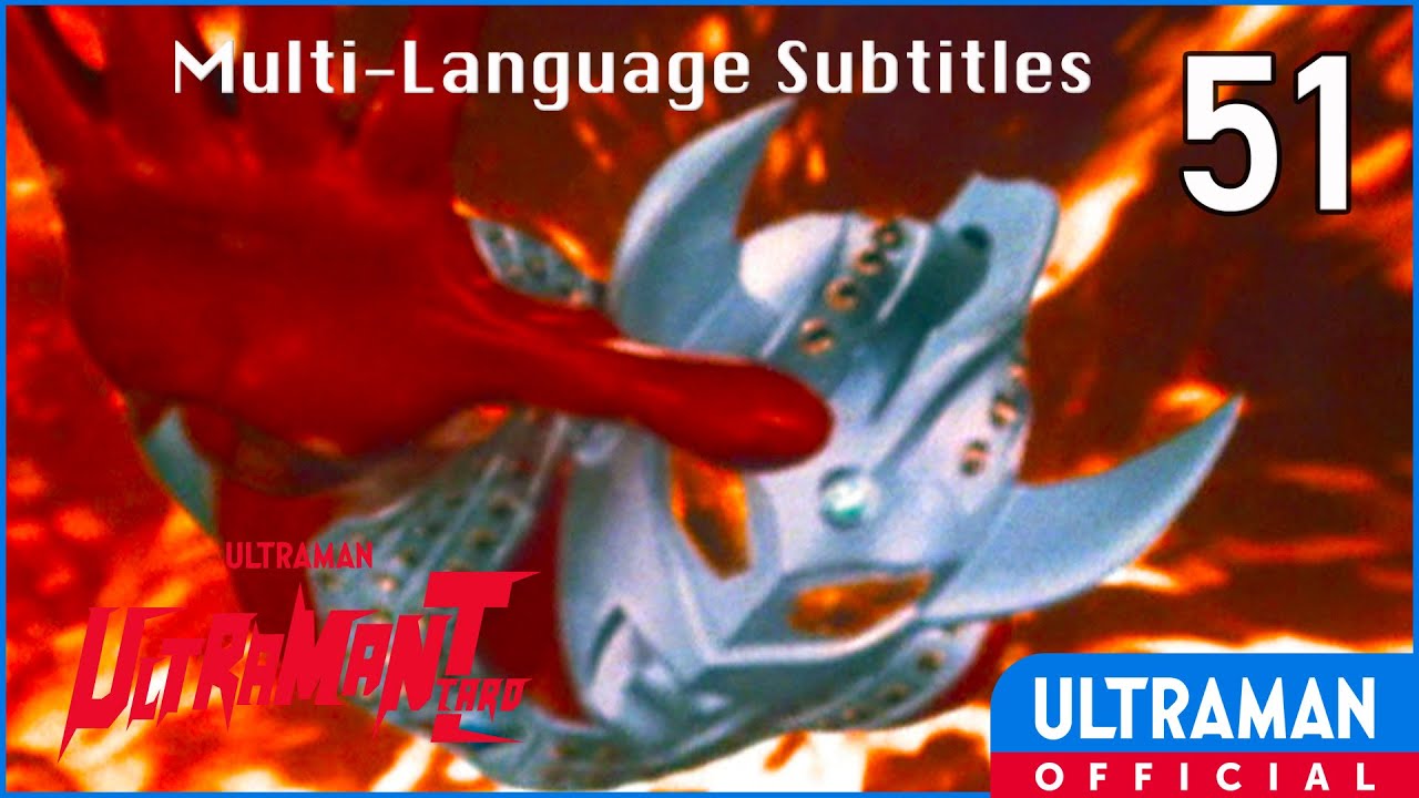ULTRAMAN TARO Episode 51 