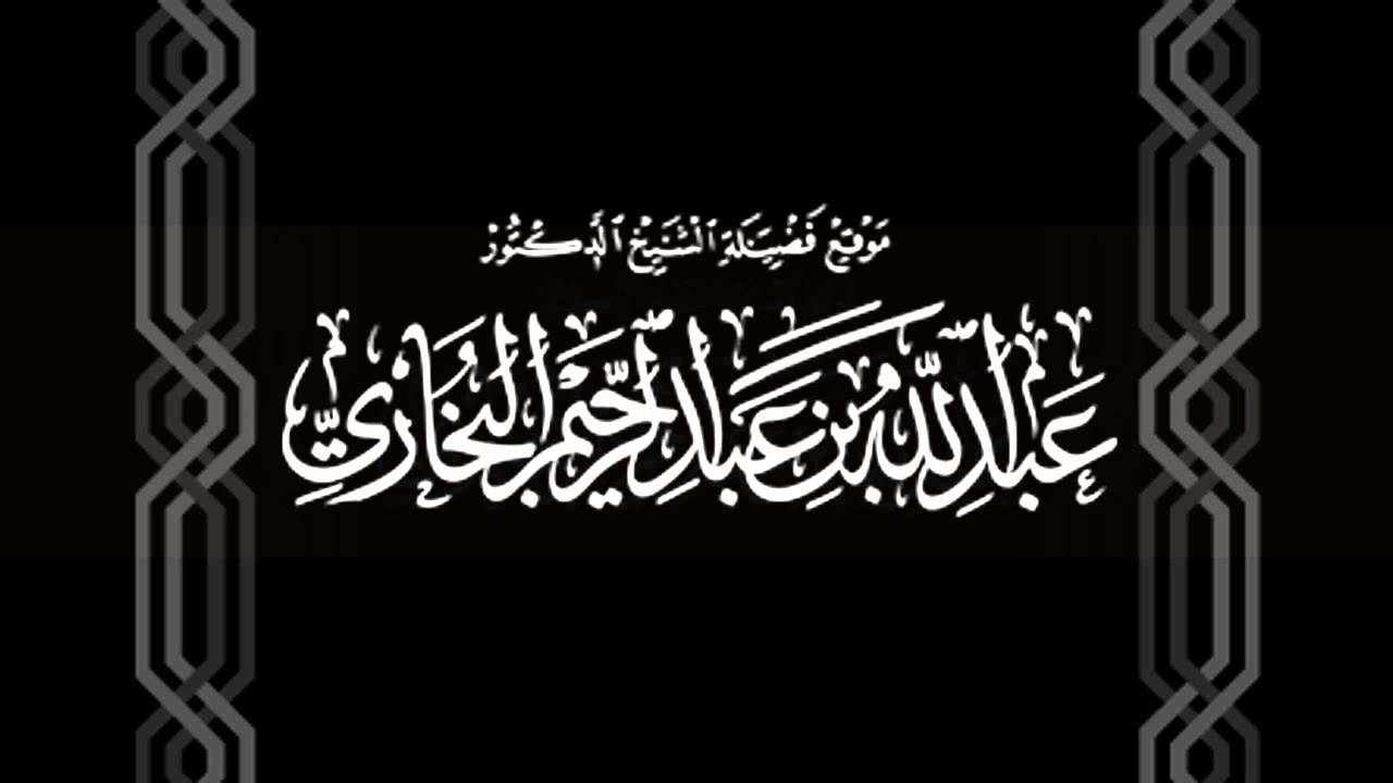 الرد على محمد الإمام صاحب مقولة الانتصارات لأهل السنة في مدينة عدن هي انتصارات إلى جهنم