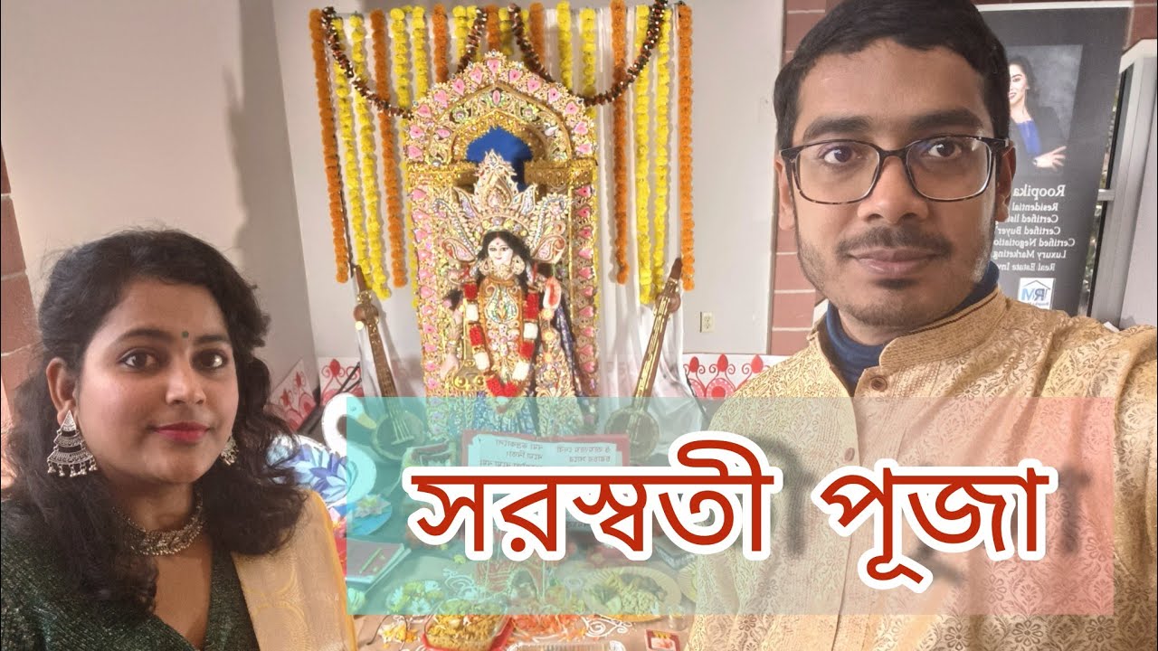 Saraswati Puja 🙏 in Southern Seattle 2023 # Oikatan Bengali association # Probase Bangaliana#