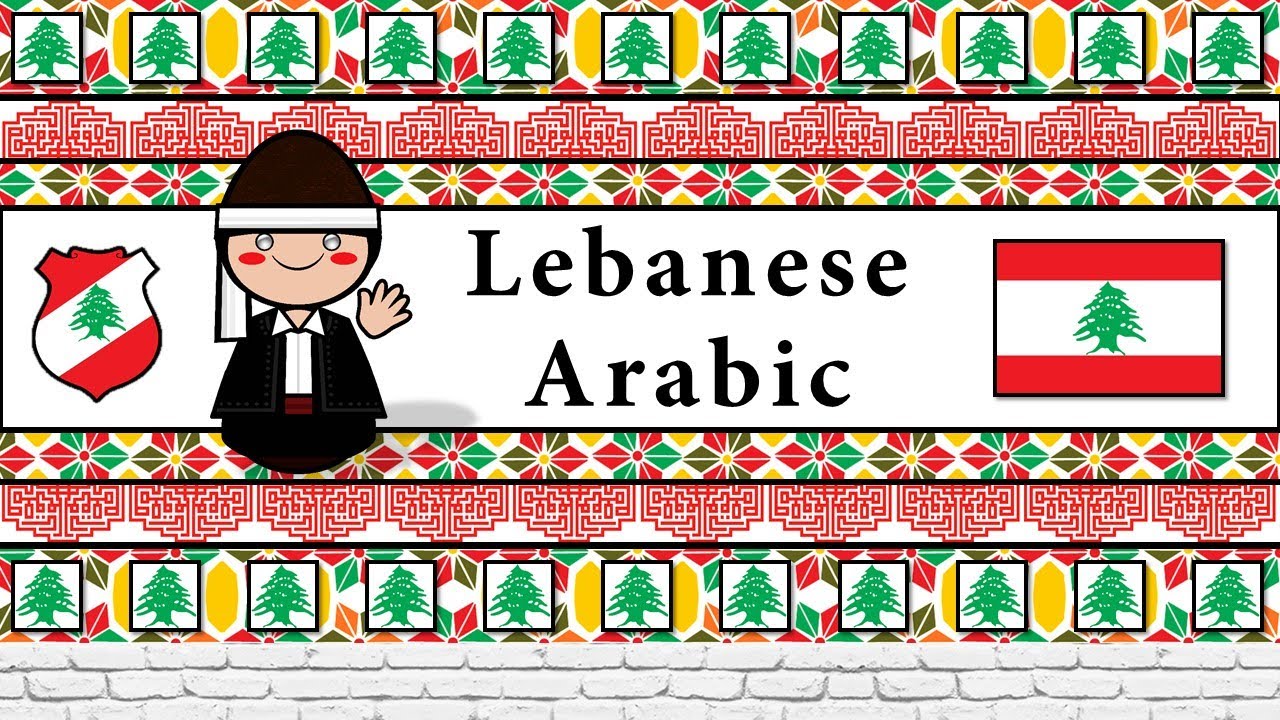 The Sound of the Lebanese Arabic dialect (Numbers, Greetings, Phrases, Sample Text & Story)
