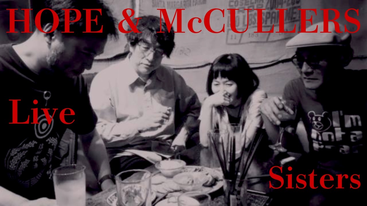 Hope & McCullers / Sisters