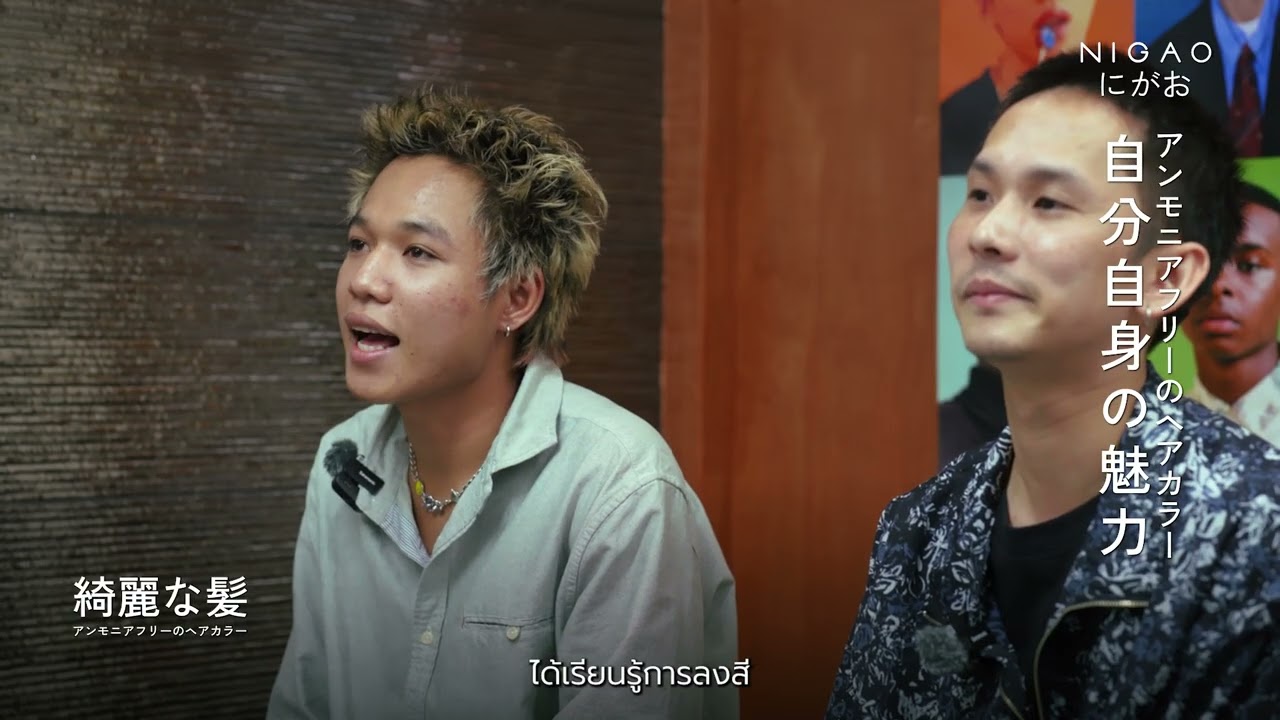 NIGAO X Time to Cut