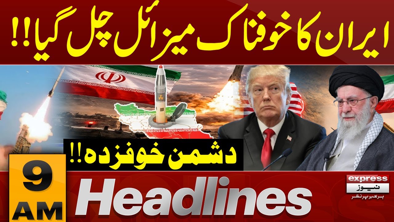 Tehran Unveils Long-Range Beast Missile That Could Destroy Entire America | 9 AM News Headlines