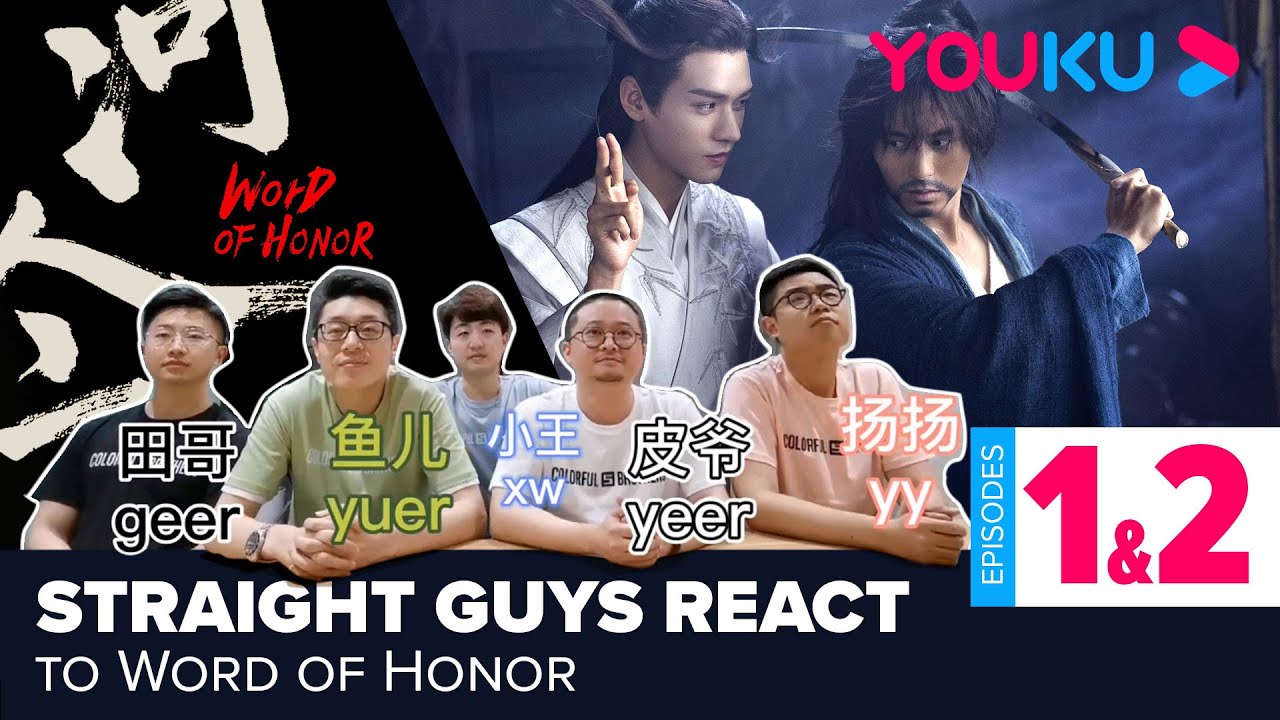 Straight men react to Word of Honor 山河令 (eps 1 & 2) / 直男设计师看山河令 / 
