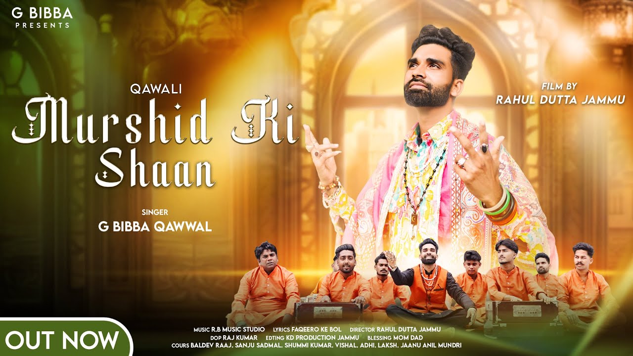 Murshid Ki Shaan |New Qawwali | Singer G BIBBA Qawwal | RB Music Studio | Rahul Dutta NewQawwali2025