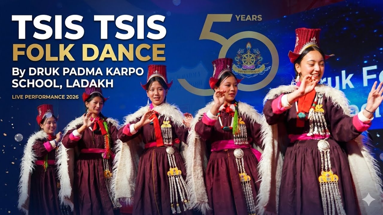 TSIS TSIS FOLK DANCE | Druk Padma Karpo School Ladakh | Golden Jubilee Celebration 2026