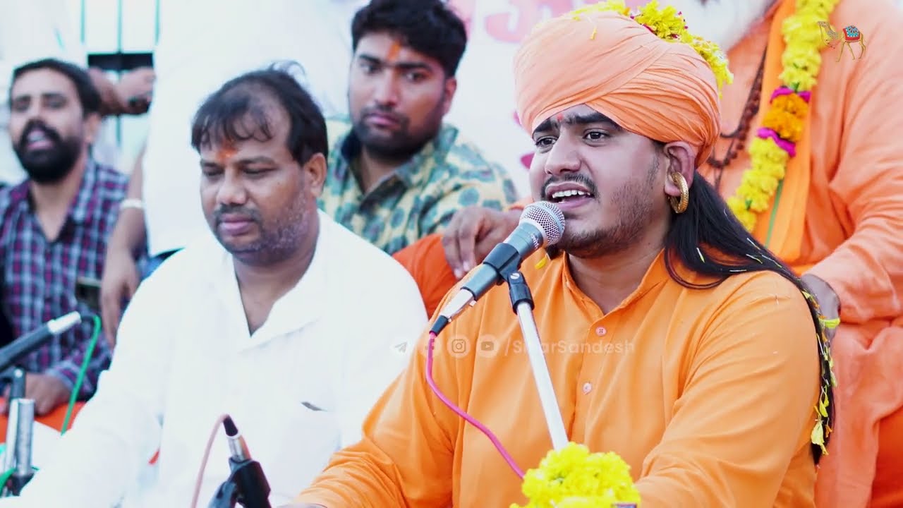 हर्ष की खूबसूरत वादियों में एक संत ने गाया देशभक्ति भजन। GulabNathJi