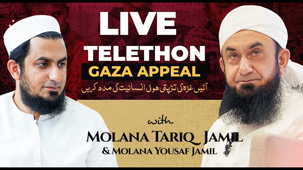 MTJ Foundation Live Telethon with Molana Tariq Jamil & Molana Yousaf Jamil