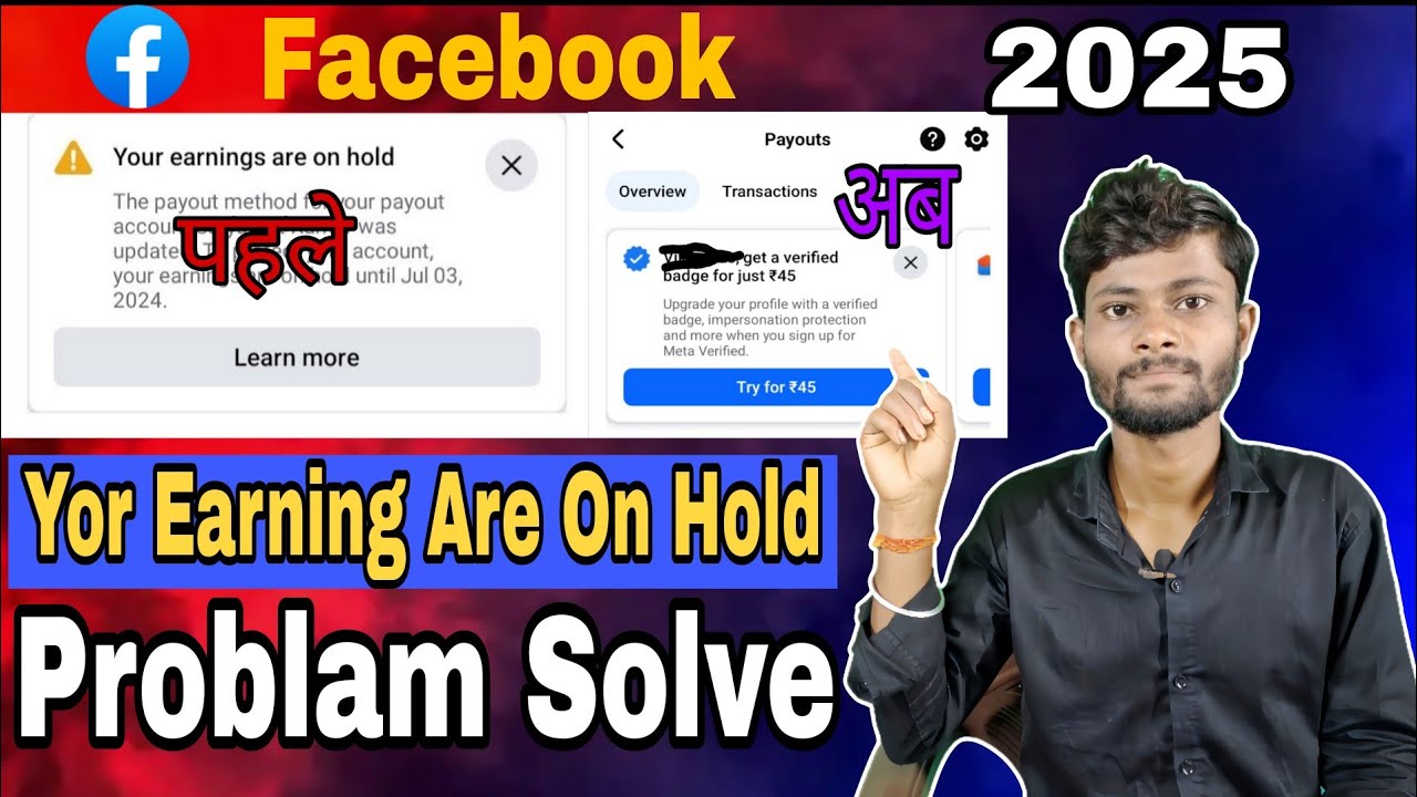 how to fix your earnings on hold problem in facebook |Your Earnings Are On Hold Facebook 