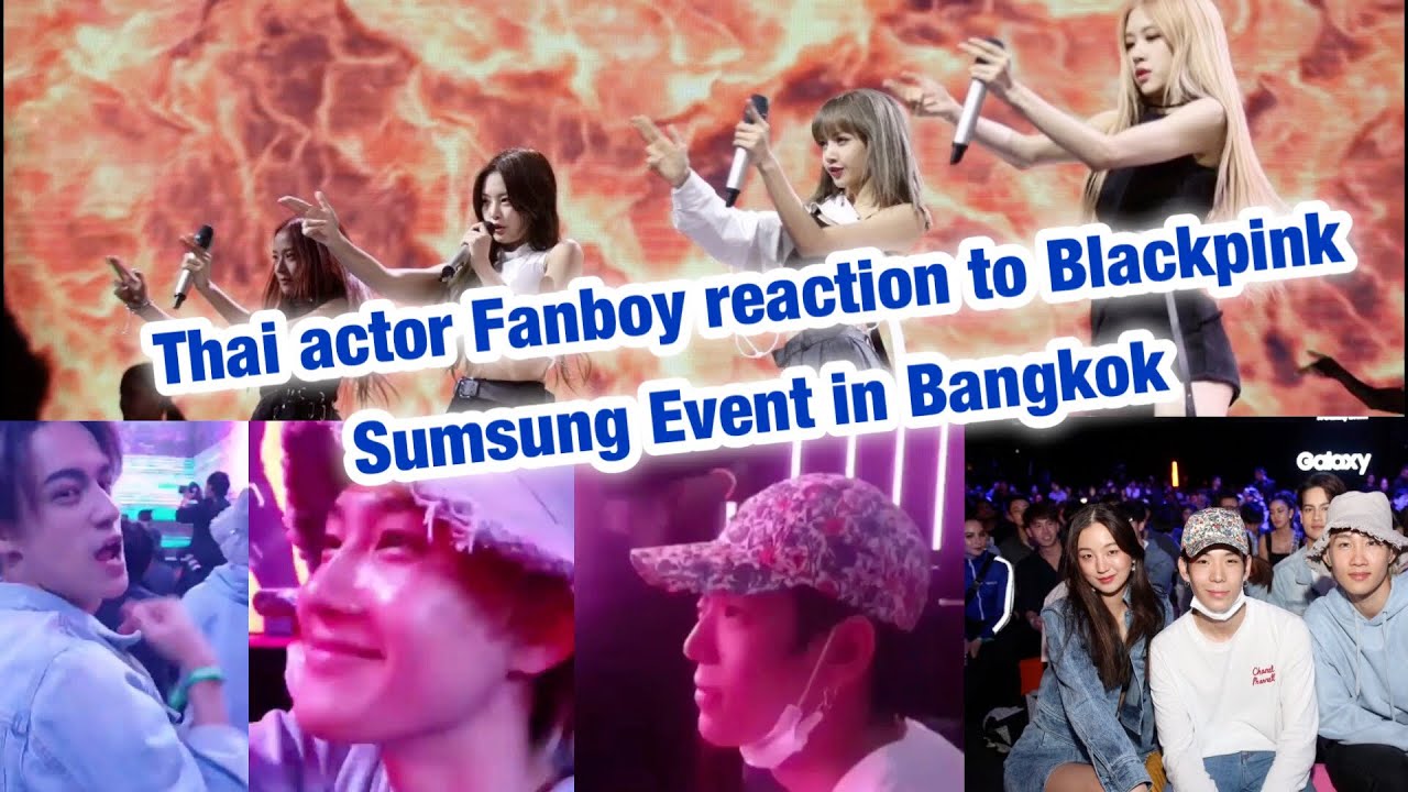 รีแอคดาราชายไทยเมื่อเจอแบล็คพิ้งค์ (Thai actor Fanboy reaction to Blackpink - Sumsung event )
