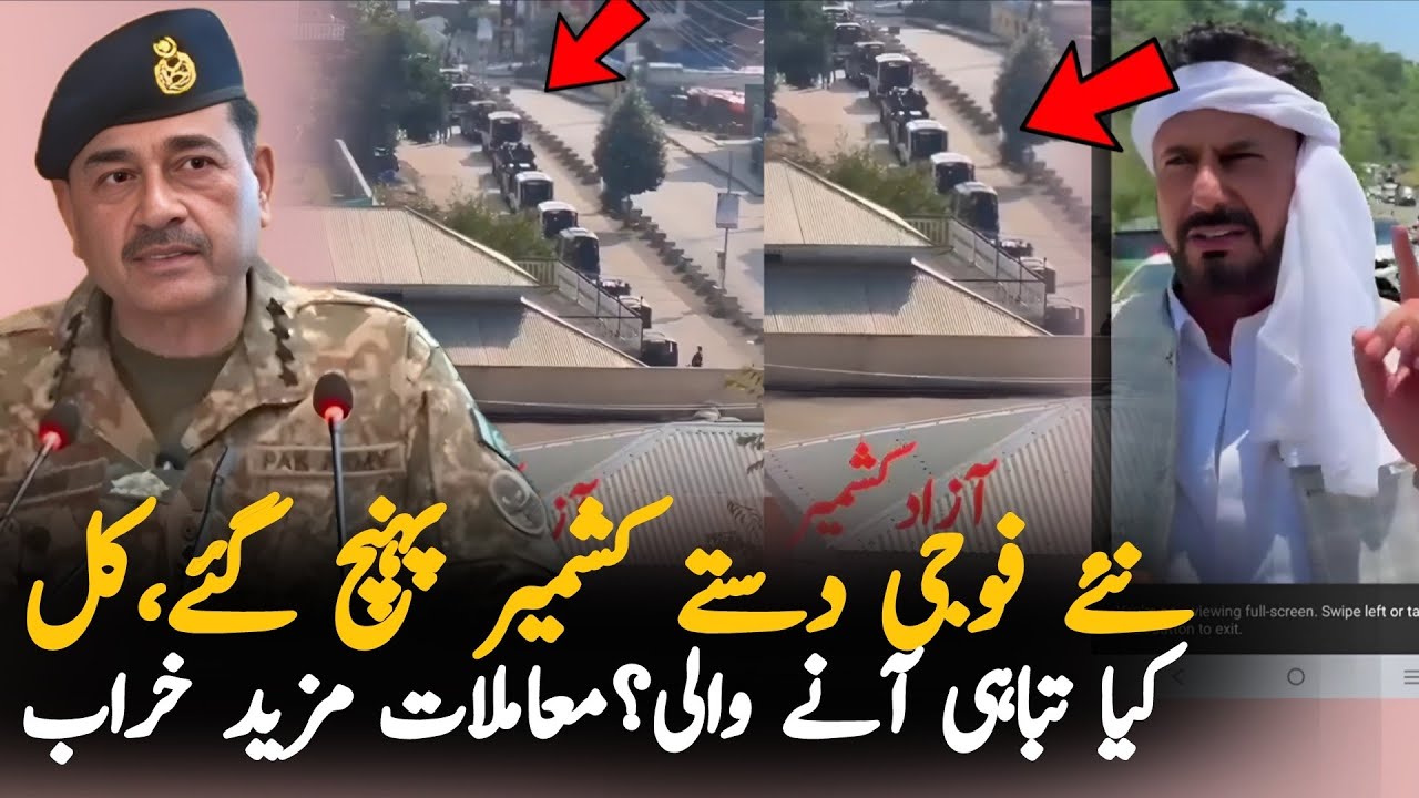 Azad Kashmir Latest News: New Forces Deployed as Operation Against Protesters Reportedly Planned