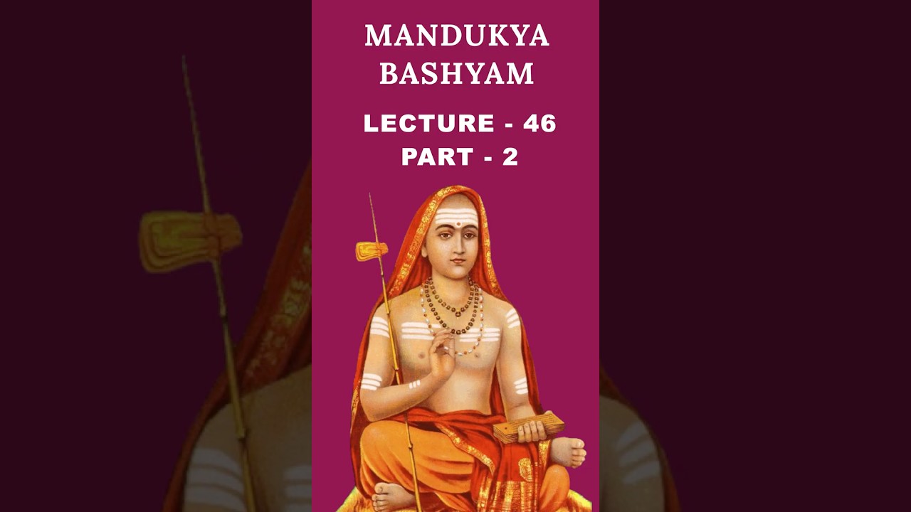 Mandukya Lecture 46 part 2 #motivation  #vedantaeducation #religiousquotes #english #vedantam