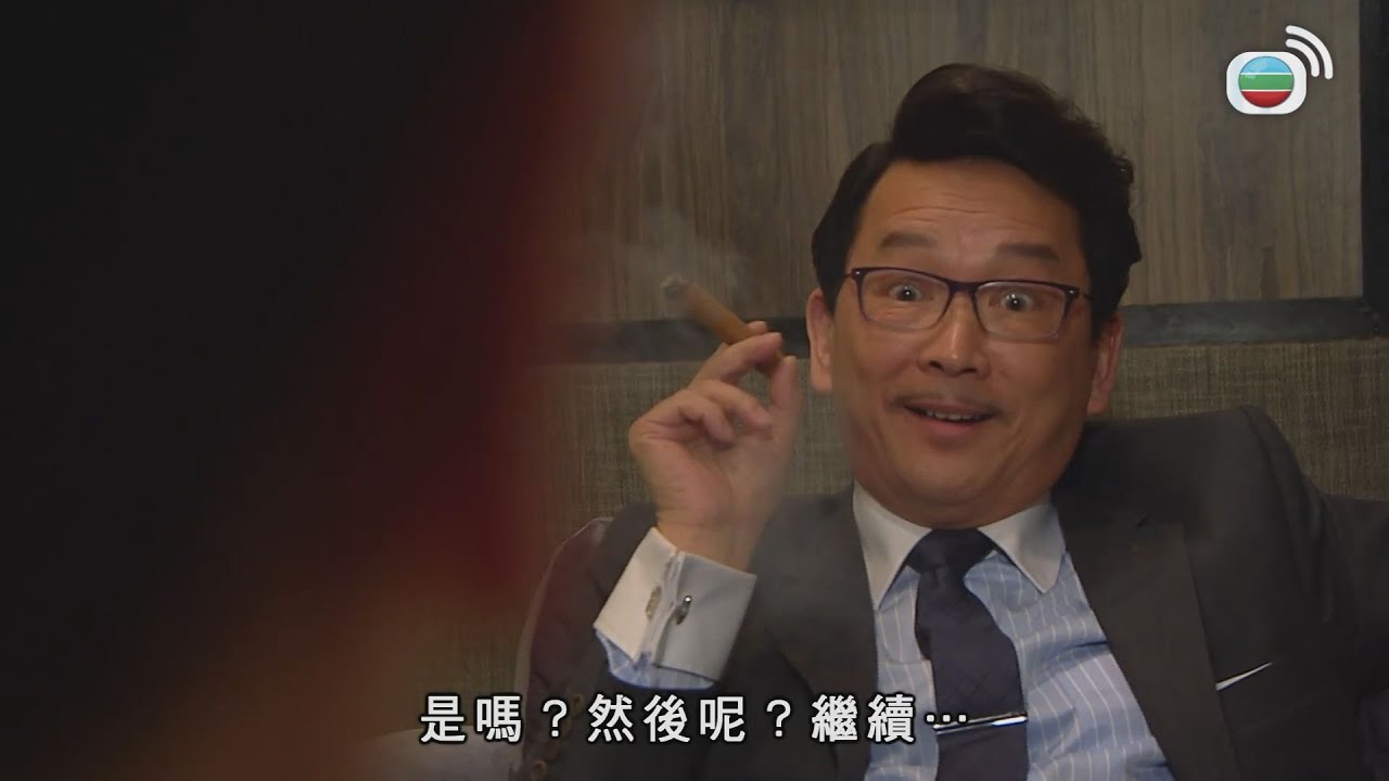 你想一次就玩殘我？你啲黑材料我多的是！｜律政強人｜方中信｜廖啟智｜李佳芯｜黃智雯｜曹永廉｜郭少芸｜TVBUSA