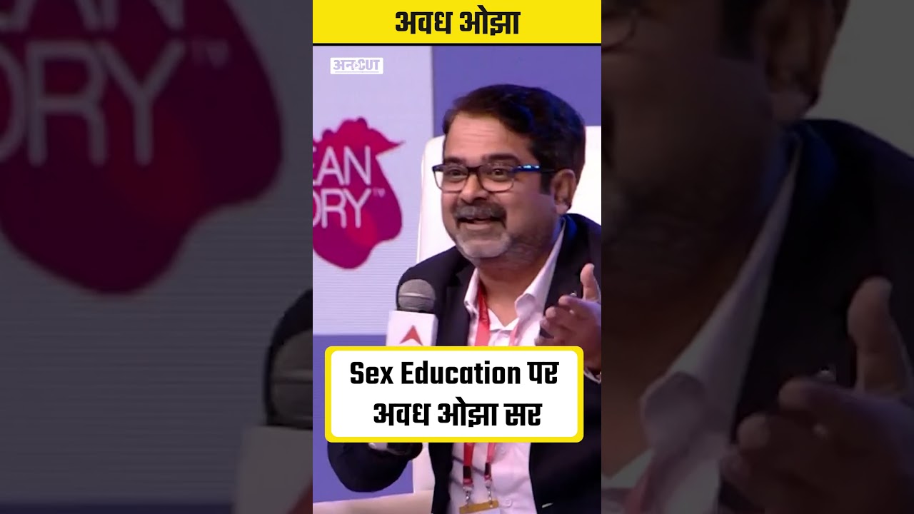 Awadh Ojha: Sunday Motivation #shorts #shortvideo #motivation #awadhojhasir #avadhojha
