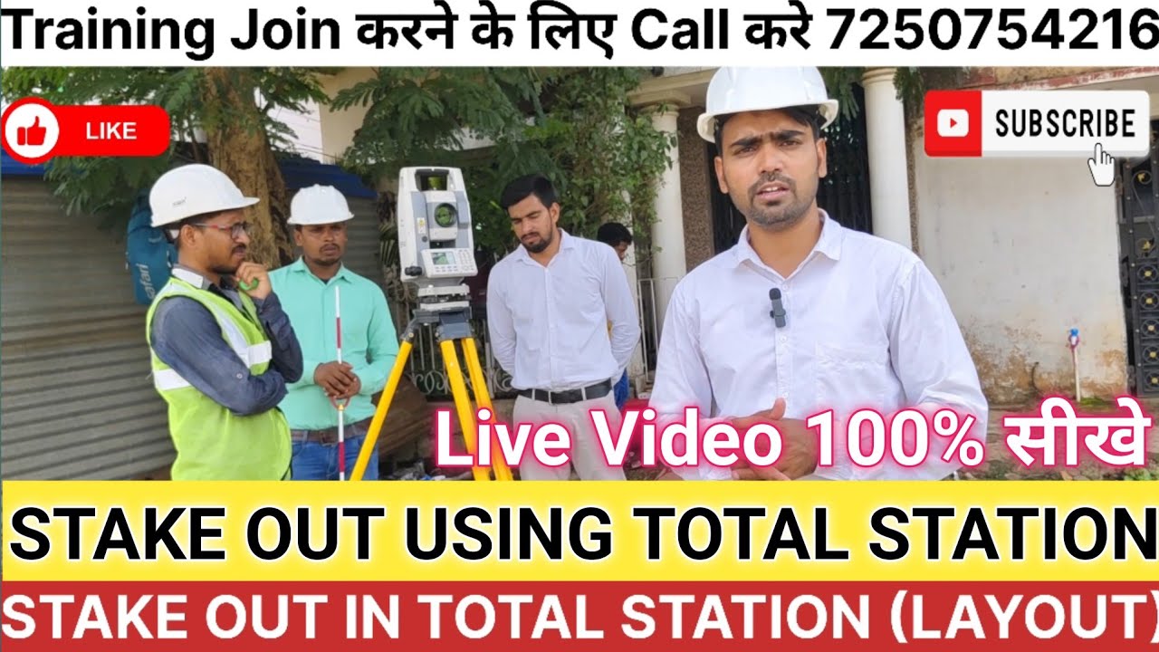 Layout with Total Station | Stake Out Using Total Station | Stake Out with Total Station | Stakeout