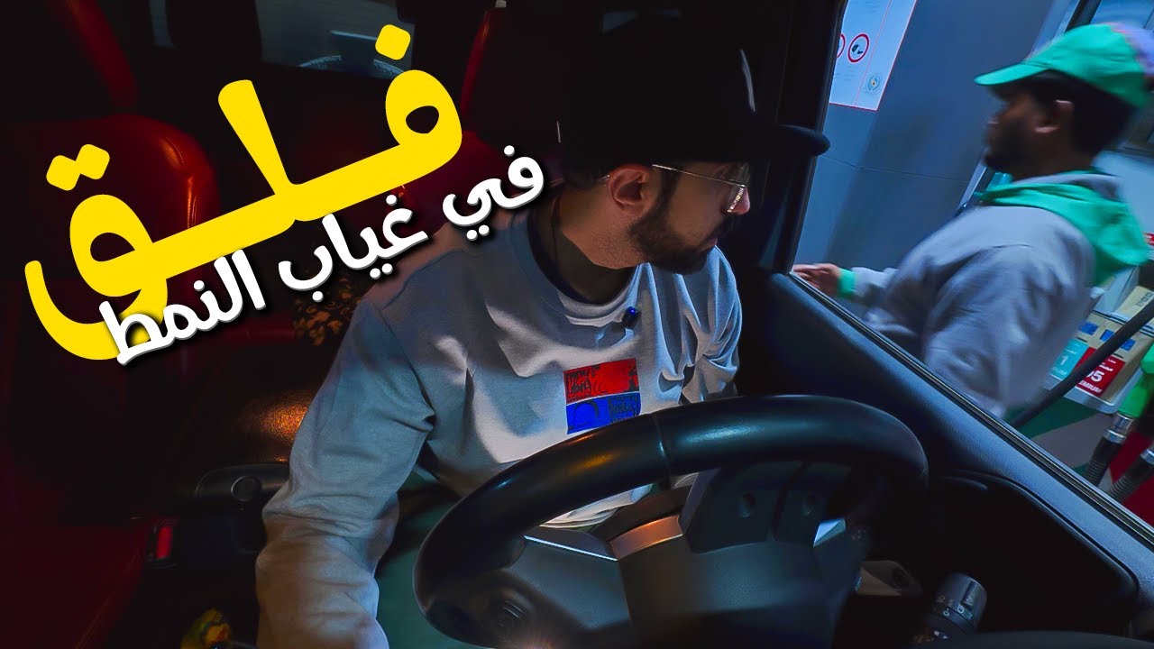 فلق : العشوائية