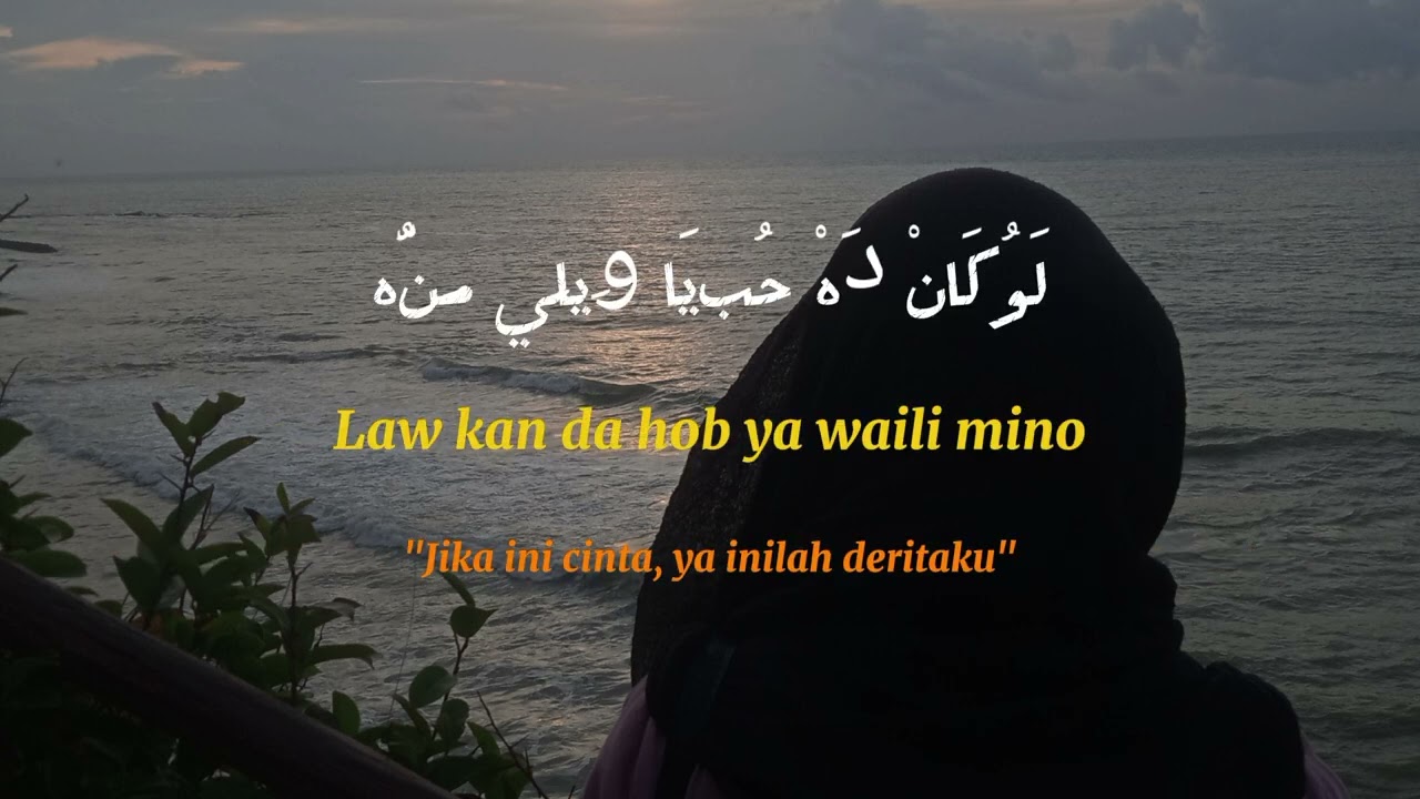 Nancy Ajram - Inta Eih ( lyrics arab, latin, dan terjemahannya)