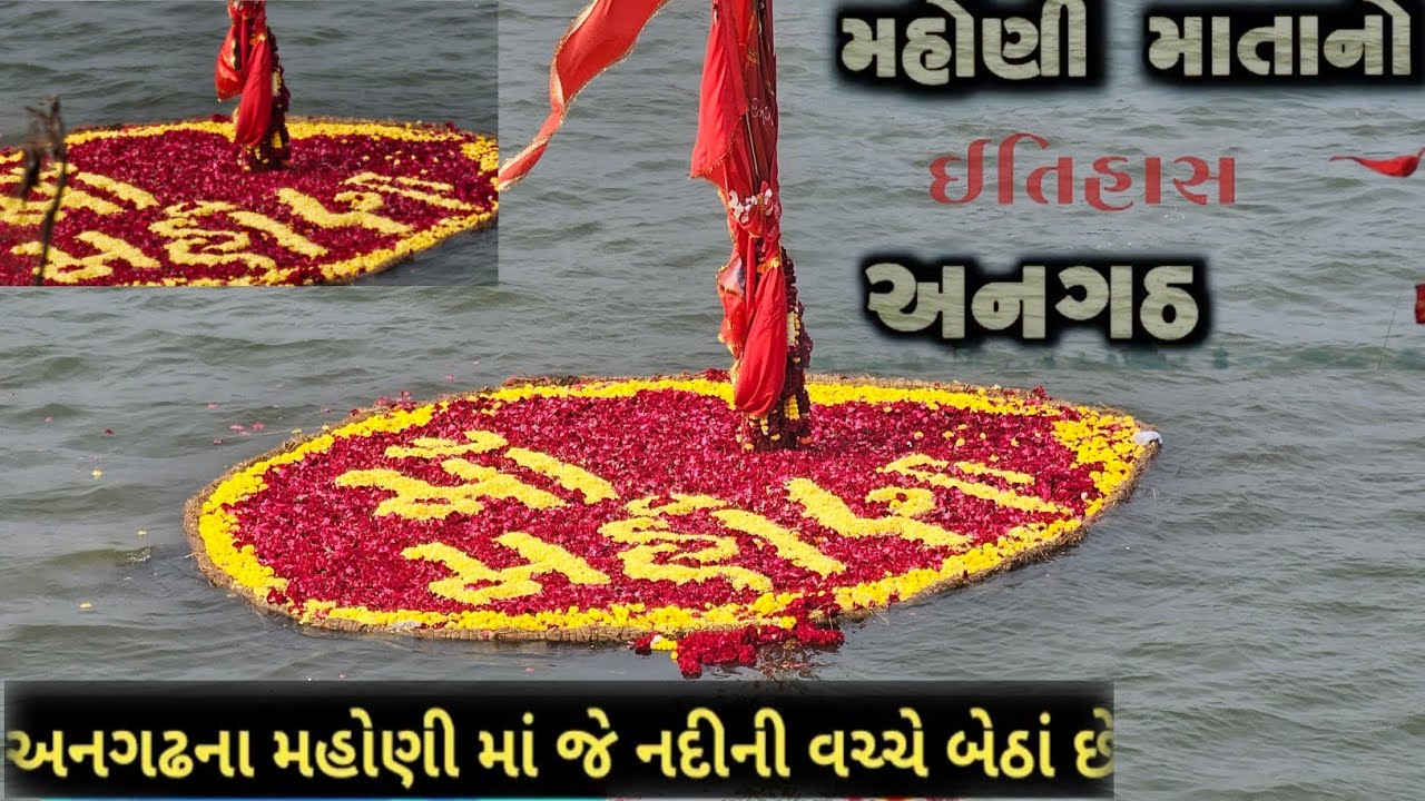 અનગઢ ની મસાણી મેલડી अनगढ नी मसाएगी मां मं६ि२ Angadh 2024મોબાઈલ ખિસ્સામાં મૂકી દો બાકી લઈ લેવામાંઆવશે