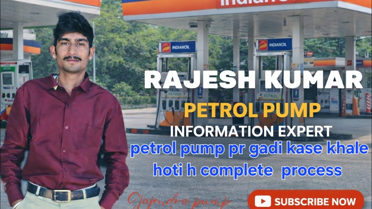 Petrol pump  pr disel ki chori se kese bache #petrolpump #dieseltank ⛽️⛽️⛽️⛽️