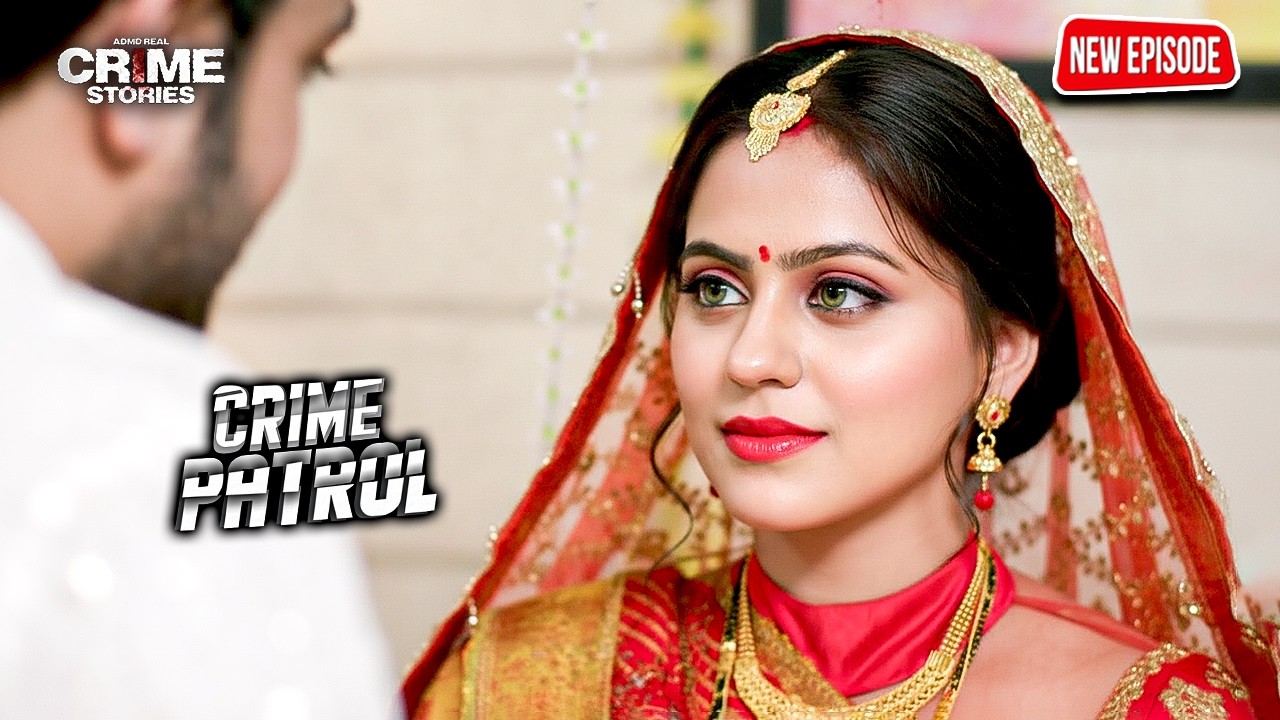 नई नवेली दुल्हन का एक भयानक राज़ | Crime Patrol | क्राइमपेट्रोल | New Episode | #2026
