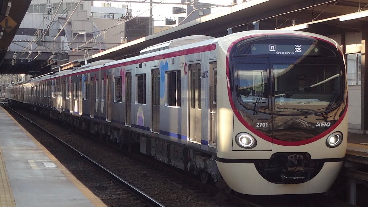 【お披露目会返却】京王2000系2701F東府中発着シーン