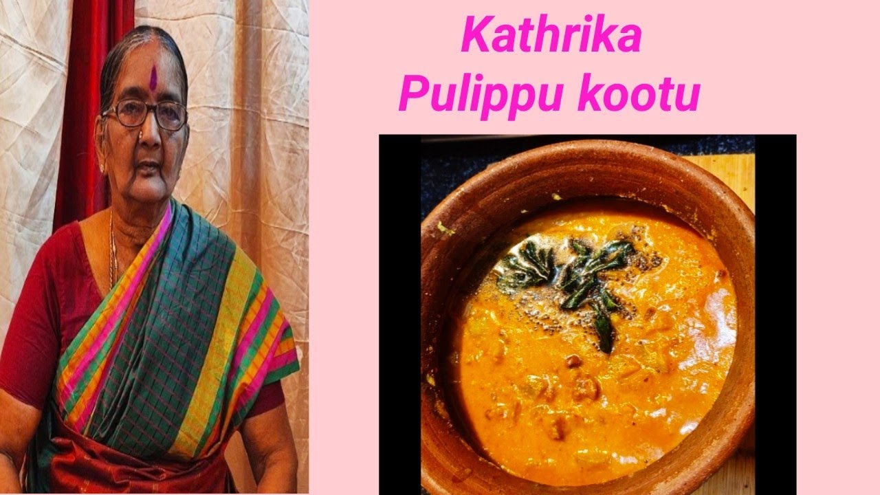 Kathirikai Pulippu Kootu in Tamil by Kanaka Paati