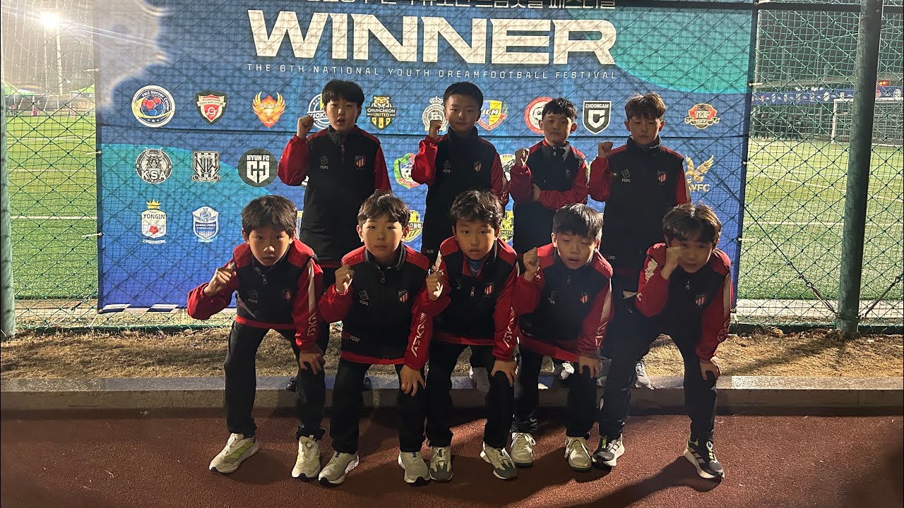2026 드림풋볼 파이널A 결승 VS 하남KSA 전반2