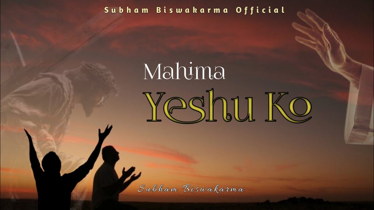 Mahima Yeshu Ko /Christian Song Nepali/Good Friday Special/Subham Biswakarma official 2026