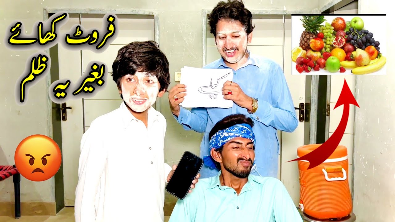 Farots Khay Bagir Ya Zulm😡