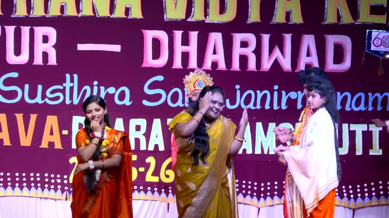Annual Day 2025-26   