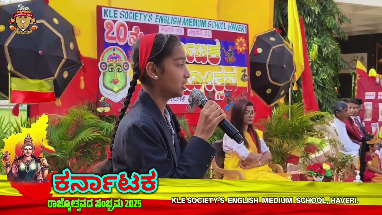 kannada Rajyotsava celebration @kle school haveri 2025
