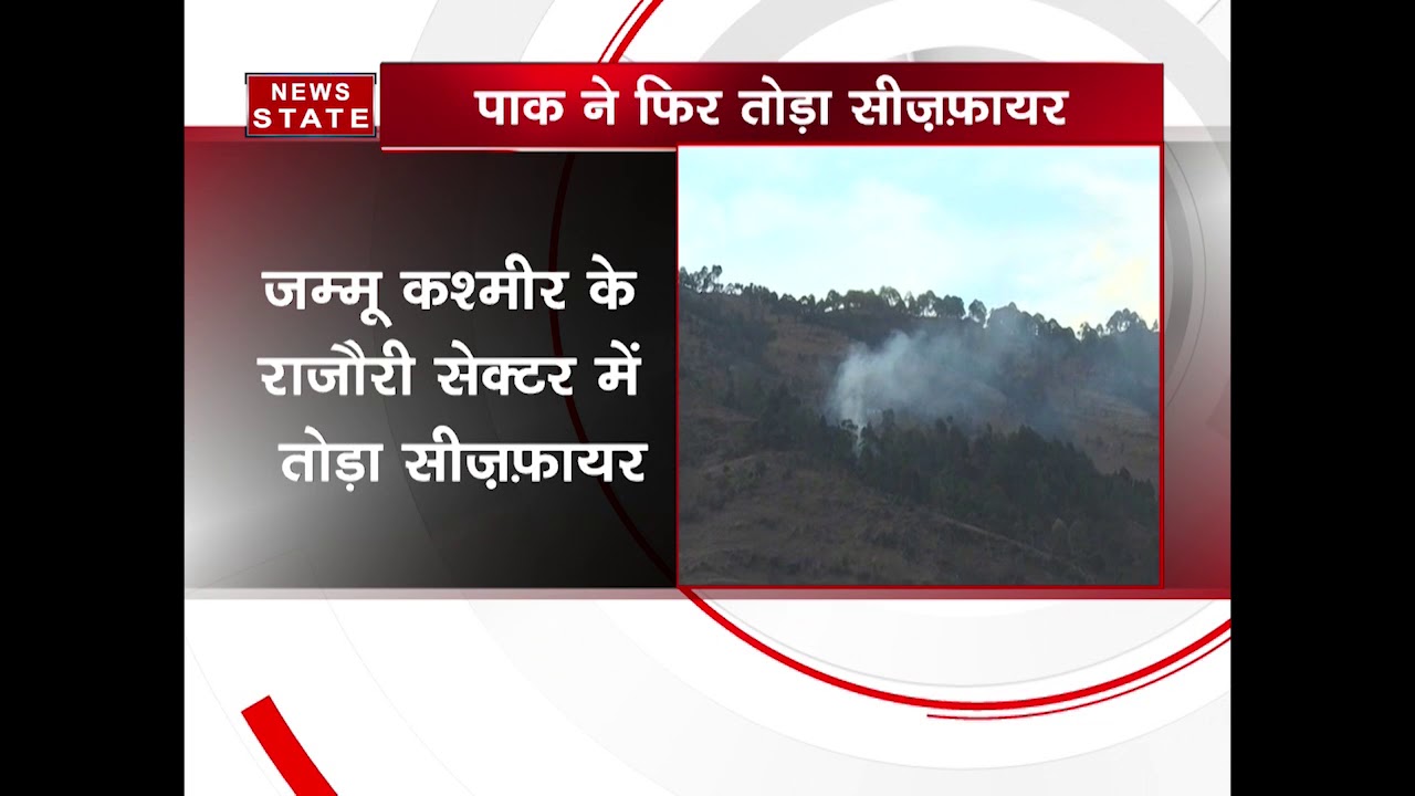 jammu and kashmir ceasefire violation by pakistan in manjakote sector of rajouri district