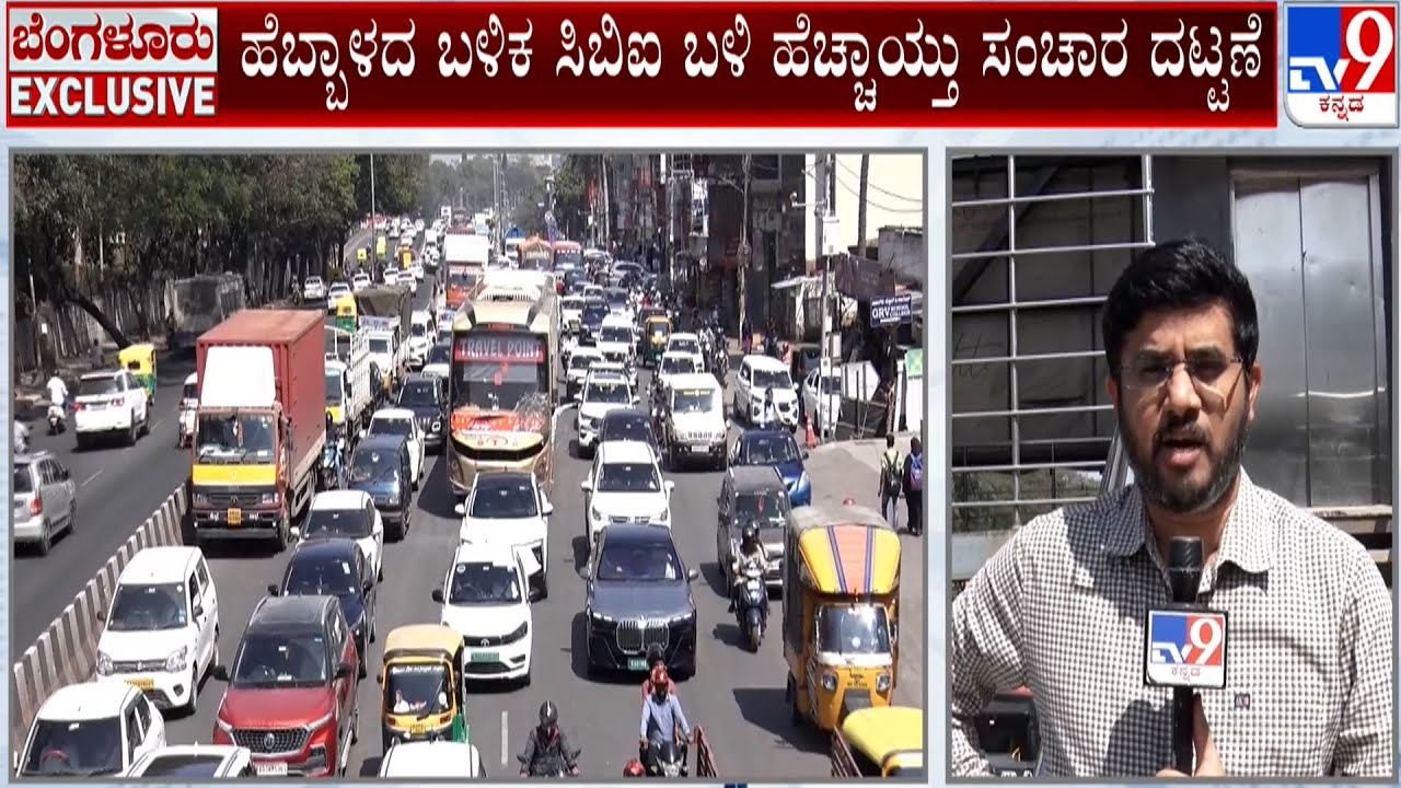 Nethraland's TomTom Reported Bengaluru Becomes The Second Most Congested City In The World